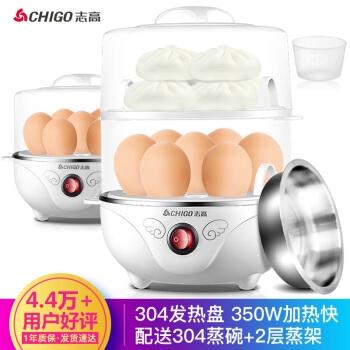 CHIGO 志高 ZDQ210 双层家用煮蛋器 图1