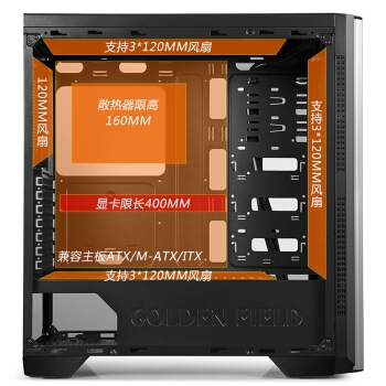 GOLDEN FIELD 金河田 峥嵘Z1 ATX机箱（双侧透） 图2