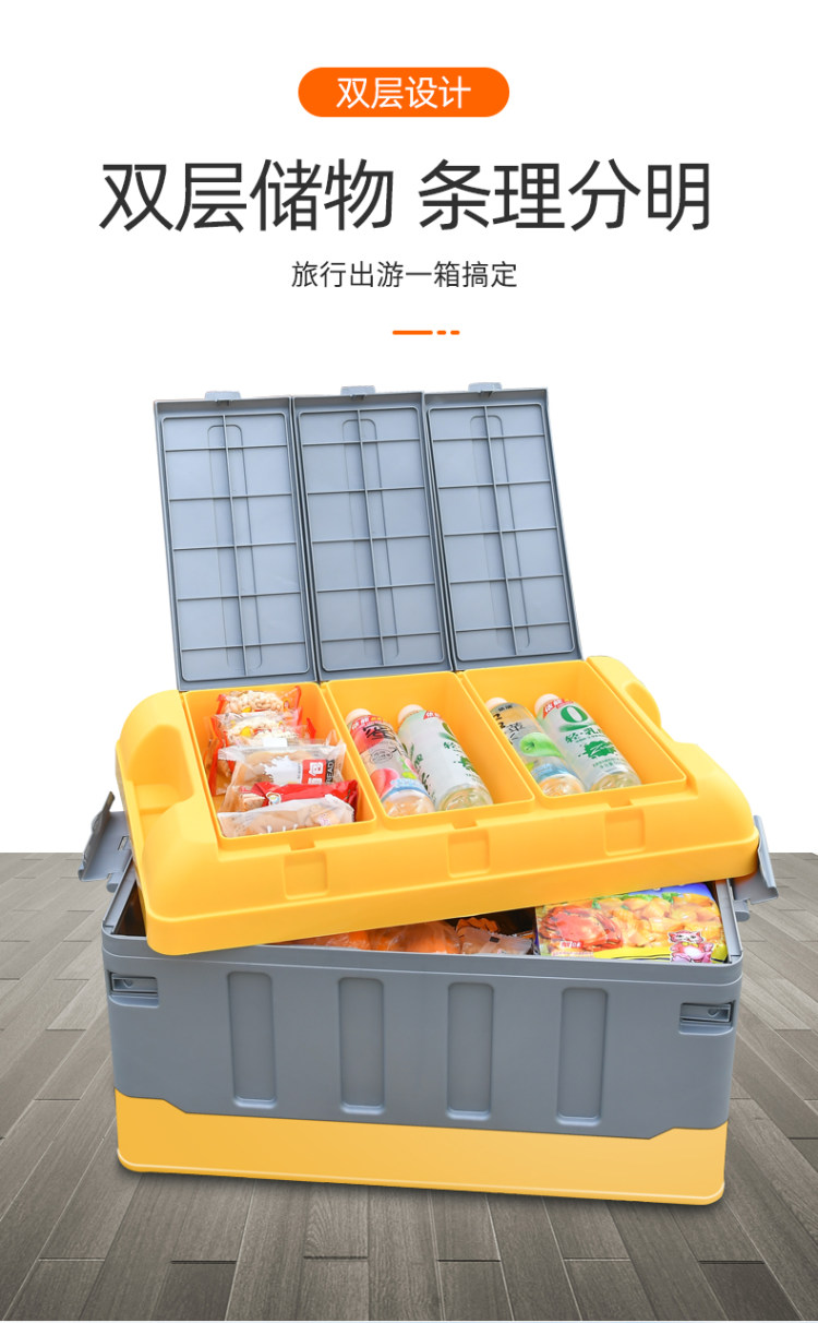 车后备箱储物箱 可折叠 带锁扣 图3