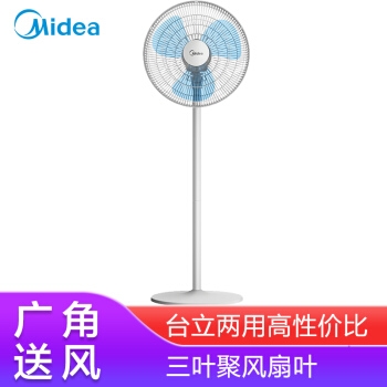 Midea 美的 SAB40A 电风扇 图1