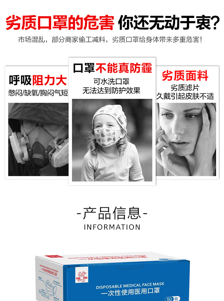 金香 一次性医用口罩 10片 图1