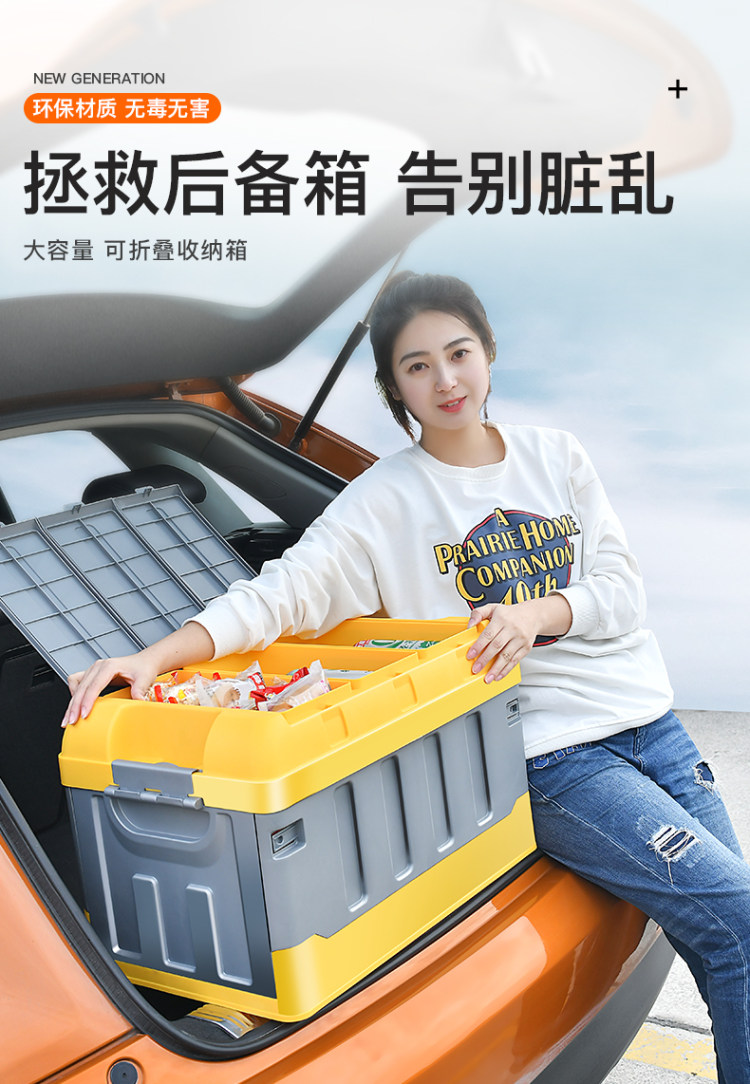 车后备箱储物箱 可折叠 带锁扣 图1