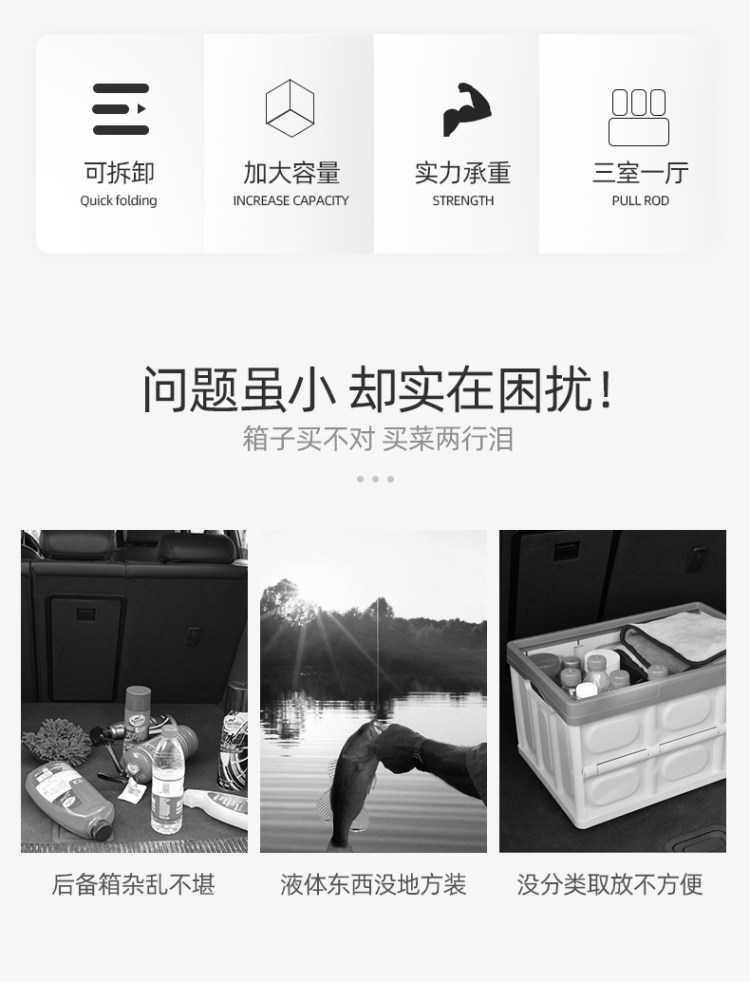 车后备箱储物箱 可折叠 带锁扣 图2