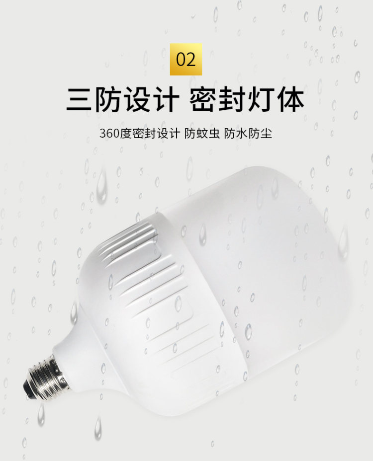 l欧华森 led灯泡 10w E27 图4