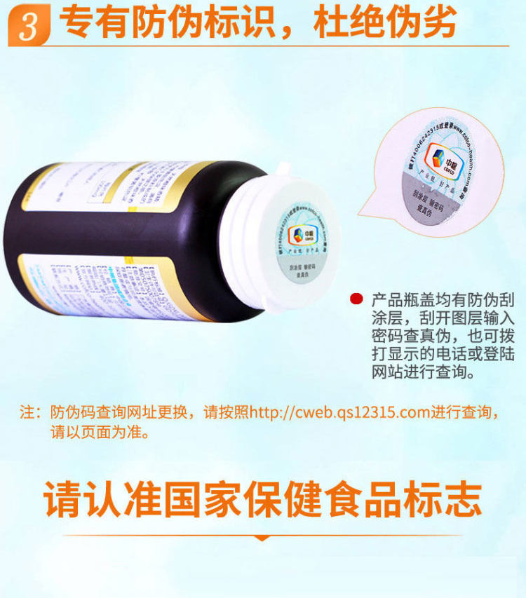 中粮 可益康 天灿维生素C咀嚼片1.0g/片*100片 图5