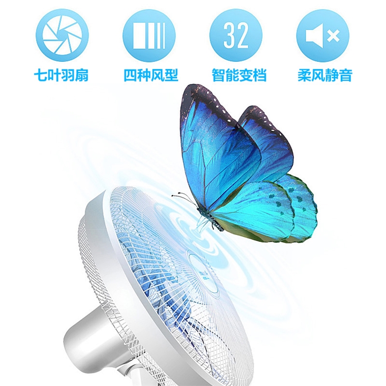 AIRMATE 艾美特 FS40102R 落地扇 图3