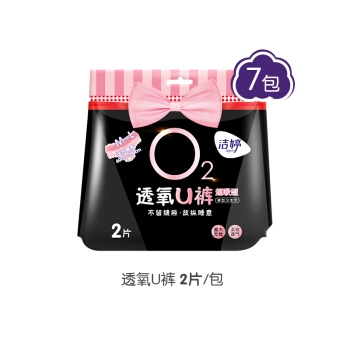 ladycare 洁婷 透氧U裤超熟睡安心裤 M-L号组合（7包14条） *5件 图5