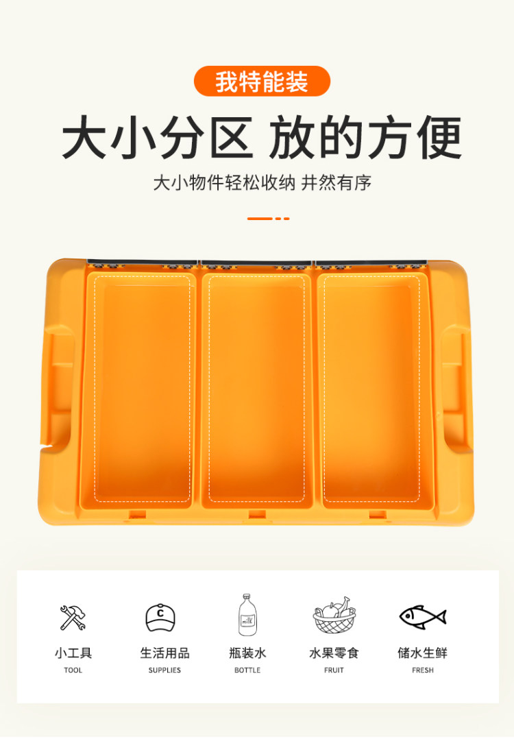 车后备箱储物箱 可折叠 带锁扣 图5