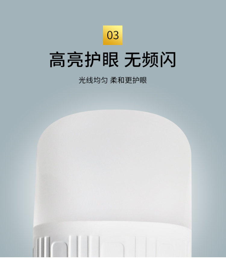 l欧华森 led灯泡 10w E27 图5