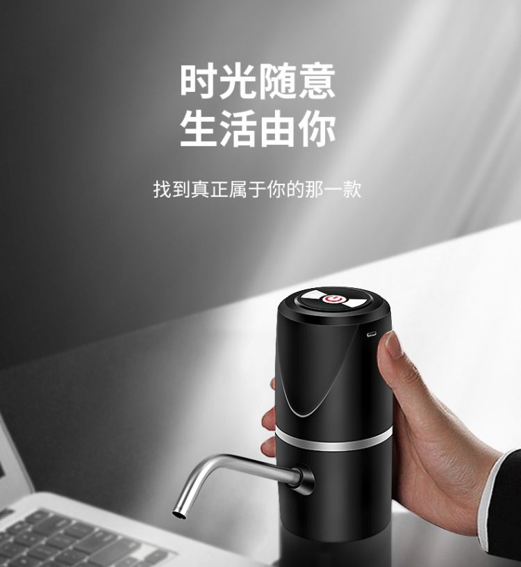美洛思 桶装水电动抽水器吸水器 图1