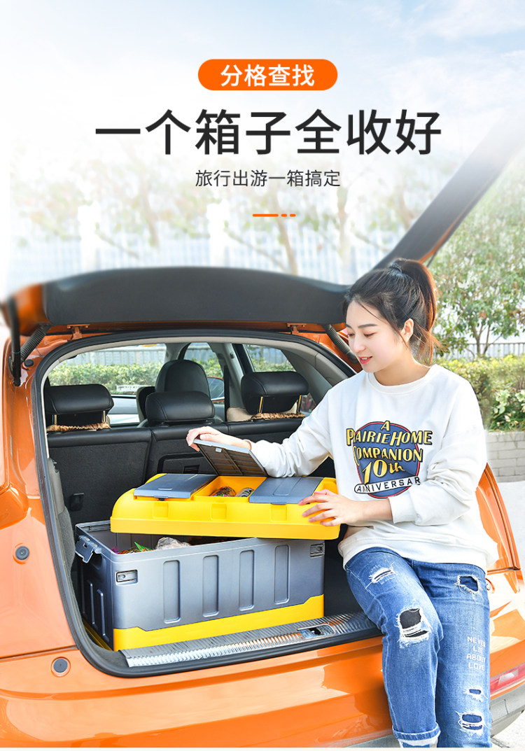 车后备箱储物箱 可折叠 带锁扣 图4
