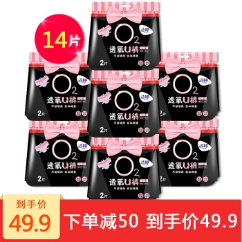 ladycare 洁婷 透氧U裤超熟睡安心裤 M-L号组合（7包14条） *5件 图1