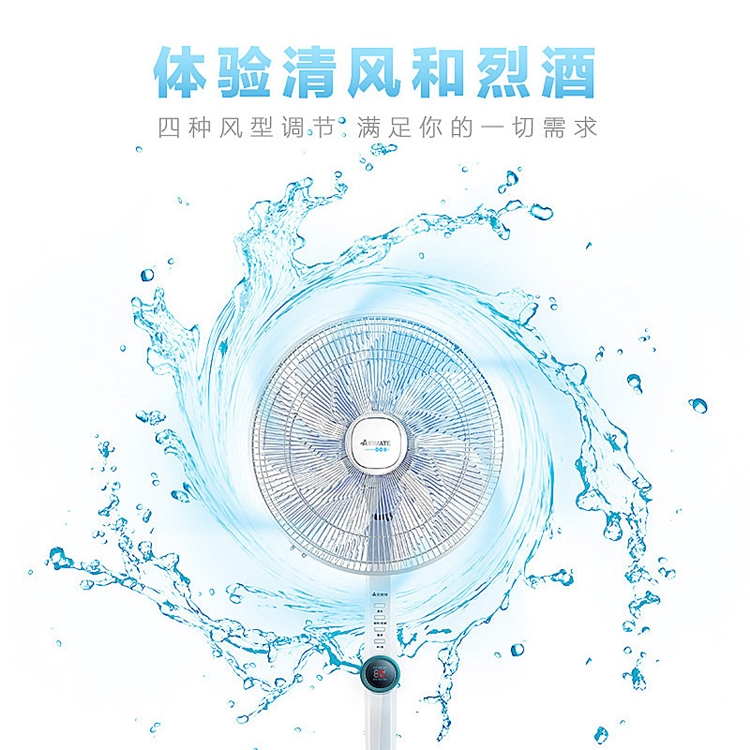 AIRMATE 艾美特 FS40102R 落地扇 图4