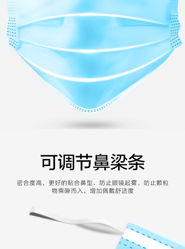 金香 一次性医用口罩 10片 图5