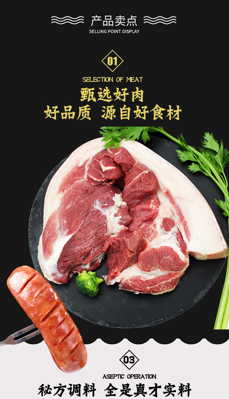 台湾风味纯肉火山石烤肠1.2斤 图4