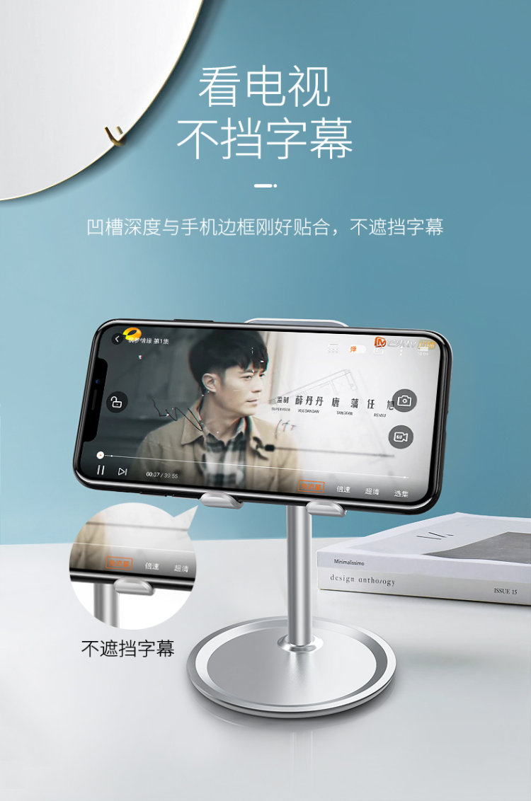 Pzoz 多功能可调节 懒人桌面手机支架 图6