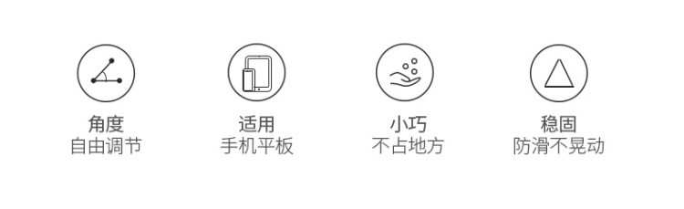 Pzoz 多功能可调节 懒人桌面手机支架 图2