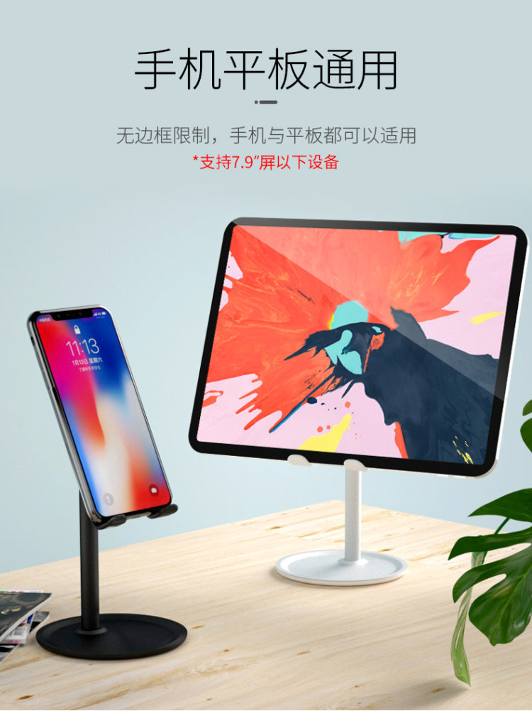 Pzoz 多功能可调节 懒人桌面手机支架 图8