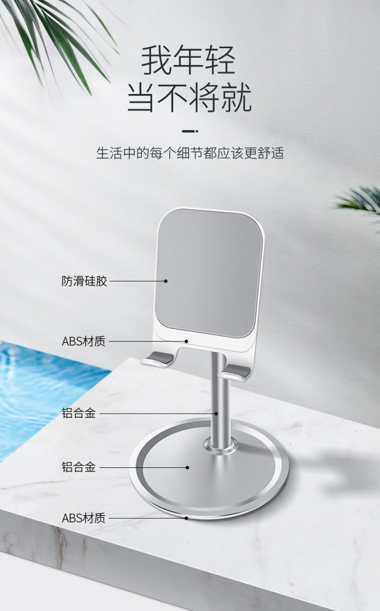 Pzoz 多功能可调节 懒人桌面手机支架 图7