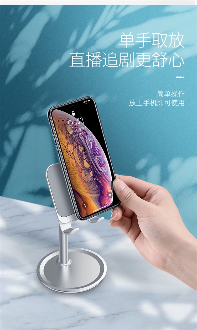 Pzoz 多功能可调节 懒人桌面手机支架 图5