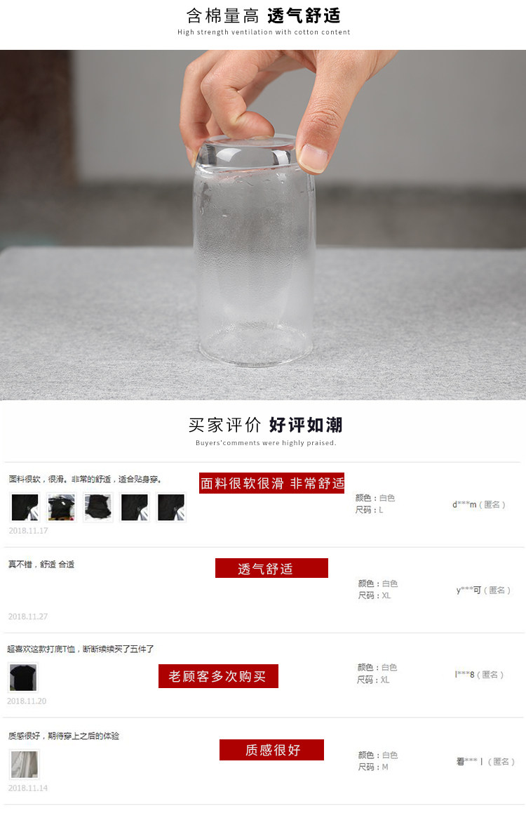 夏季短袖T恤POLO衫翻领体恤 图5