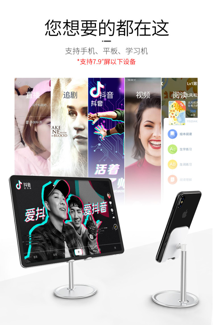 Pzoz 多功能可调节 懒人桌面手机支架 图4