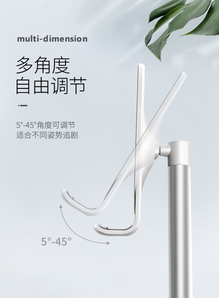 Pzoz 多功能可调节 懒人桌面手机支架 图3