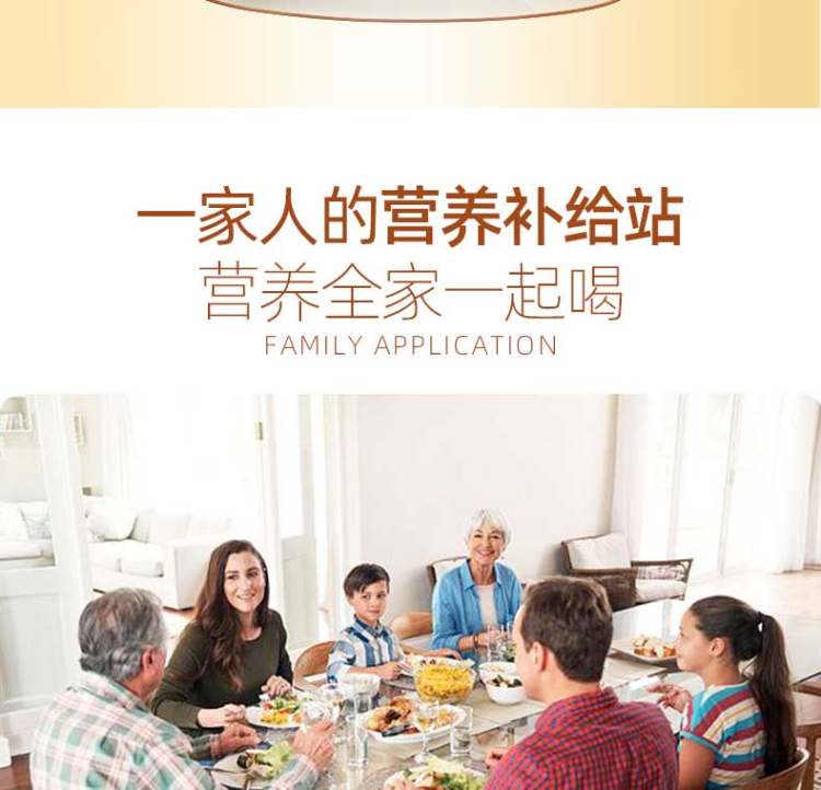 万世堂 益生菌多营养蛋白质粉 图8