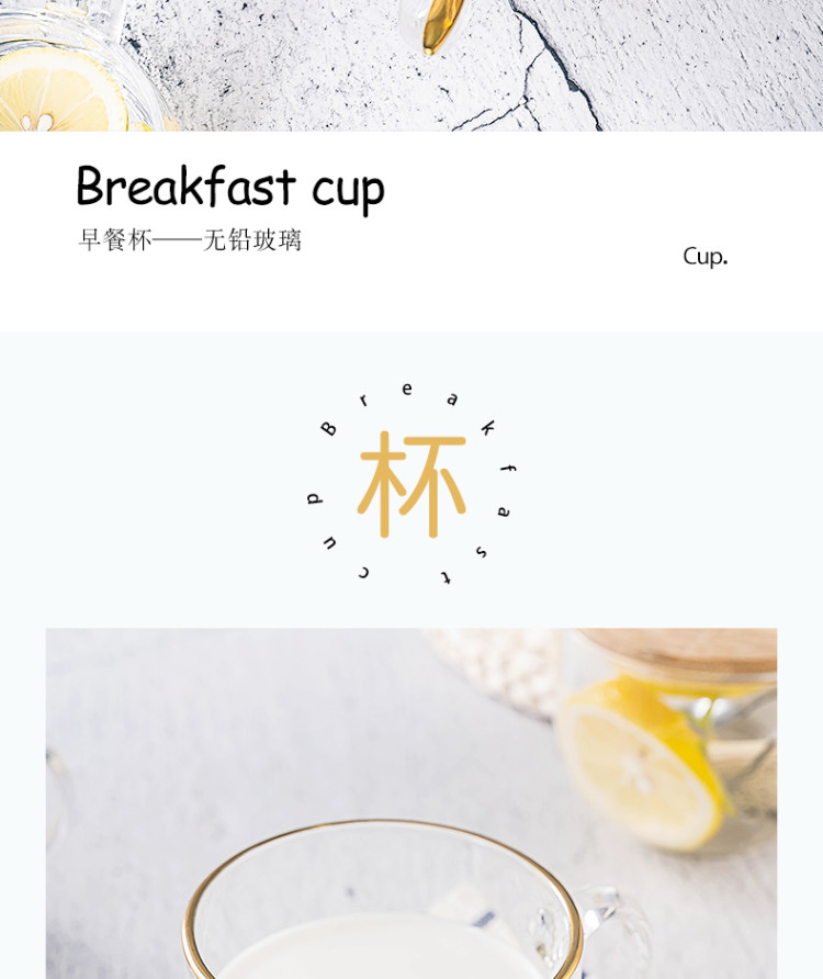 LLBL 玲珑玻璃 玻璃杯 450ml 2个 图2