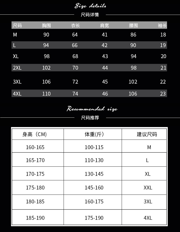 夏季短袖T恤POLO衫翻领体恤 图2