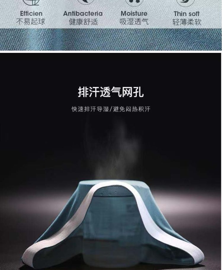 猫人 男士莫代尔舒适内裤 3条 图3