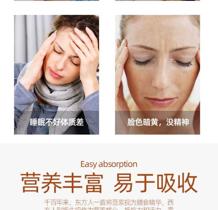 万世堂 益生菌多营养蛋白质粉 图4