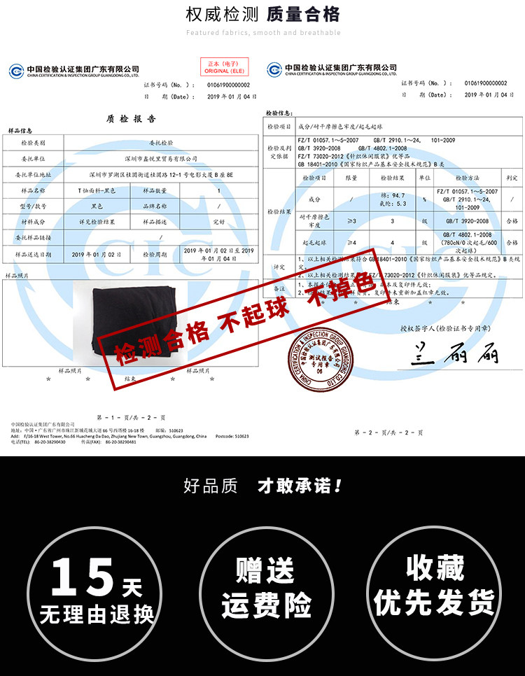 夏季短袖T恤POLO衫翻领体恤 图6