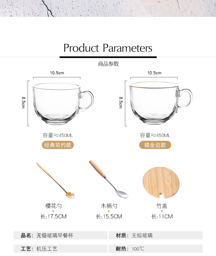 LLBL 玲珑玻璃 玻璃杯 450ml 2个 图10