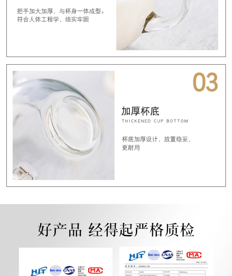 LLBL 玲珑玻璃 玻璃杯 450ml 2个 图12