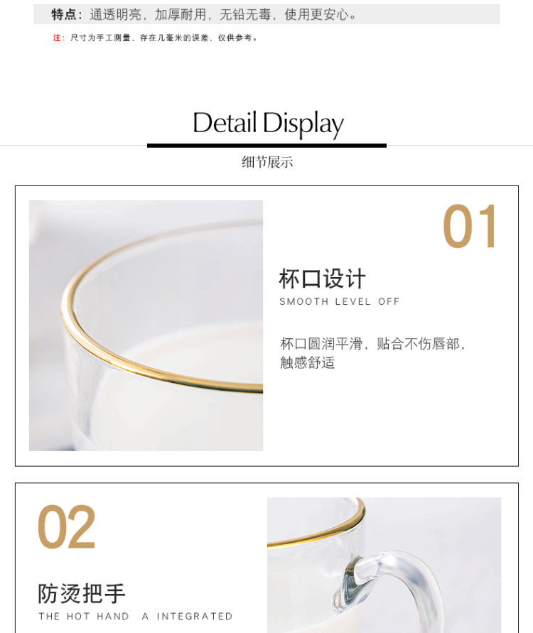 LLBL 玲珑玻璃 玻璃杯 450ml 2个 图11