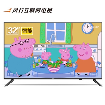 23日8点： 风行电视 N32 液晶电视 32英寸 图1