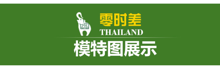 零时差 负离子泰国天然乳胶坐垫 图12