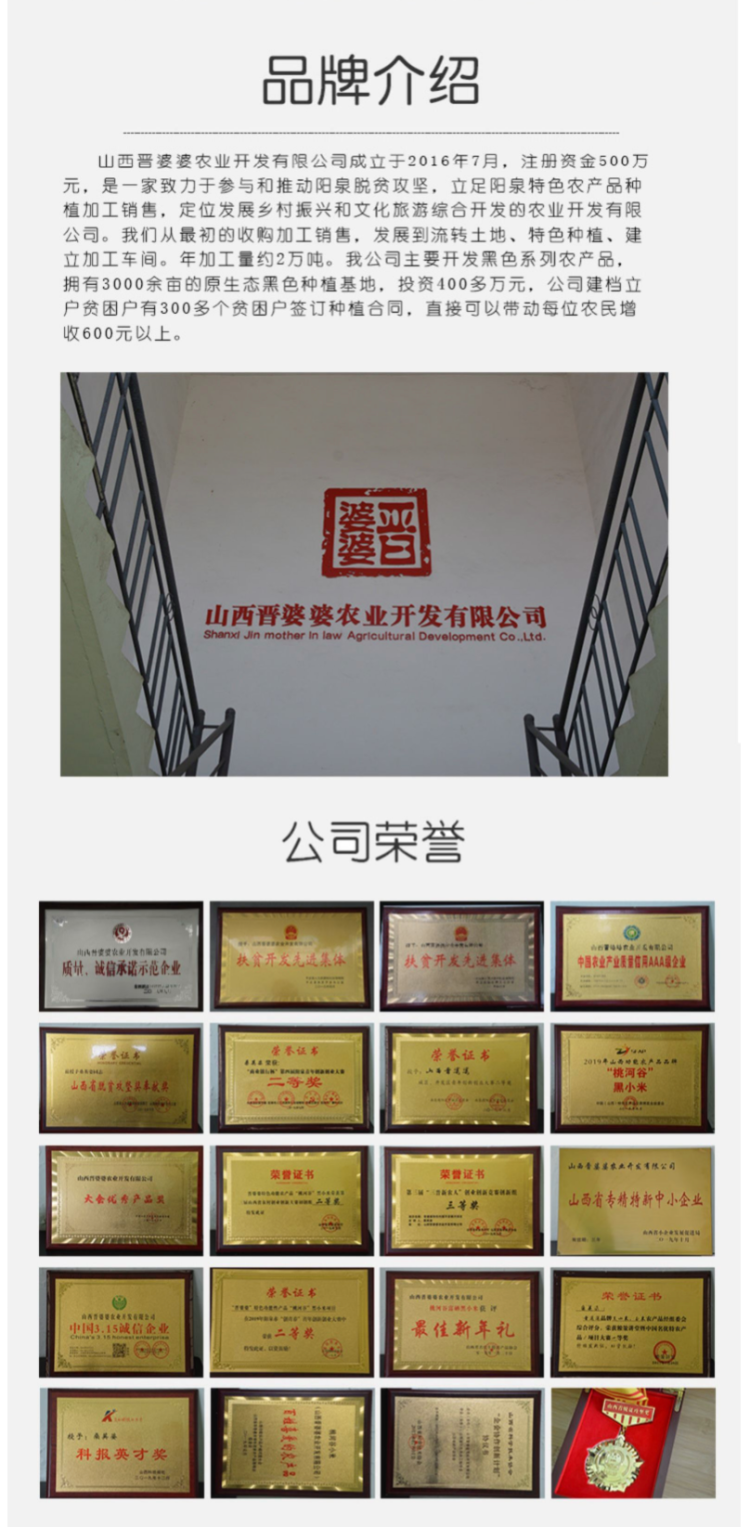 桃河谷 2019新米 黄小米 绿色食品认证 熬出的米油称代参汤 图6