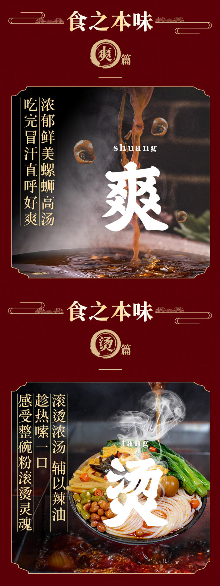 嘻螺会 正宗柳州螺蛳粉300g*5包 图5