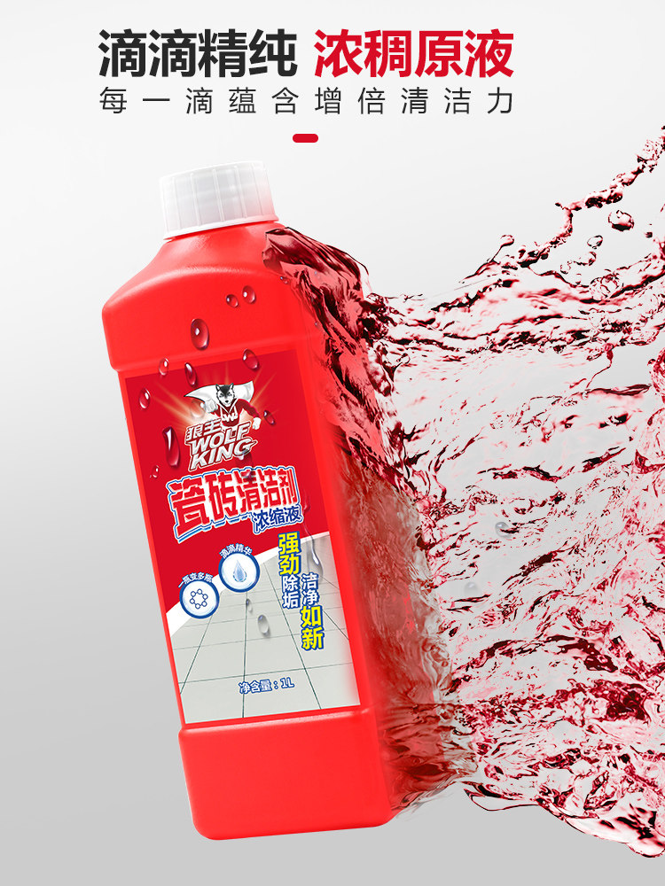 瓷砖强力去污清洁剂1L 图3