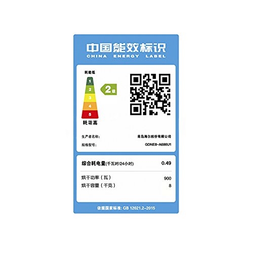 Haier/海尔 GDNE8-A686U1 冷凝式干衣机 8公斤 图4