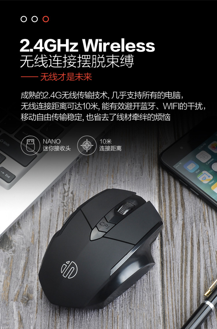 英菲克 铝合金 充电无线电竞鼠标 图5