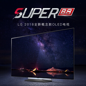 限地区： LG OLED65B8SCB 65英寸 OLED电视 图3