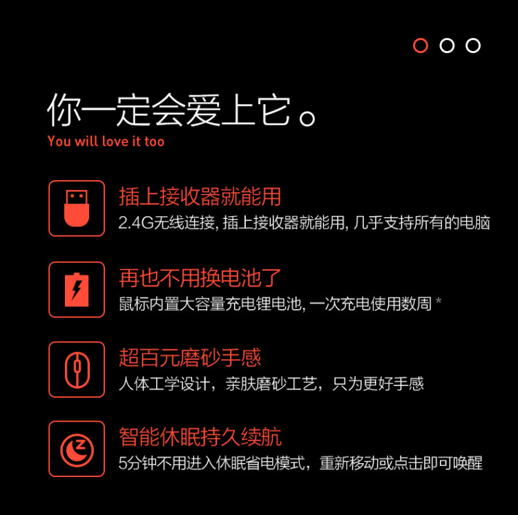 英菲克 铝合金 充电无线电竞鼠标 图2