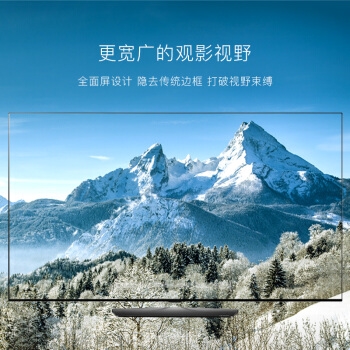 限地区： LG OLED65B8SCB 65英寸 OLED电视 图5