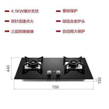 FOTILE 方太 JQD3T+HT8BE 烟灶套装 图4