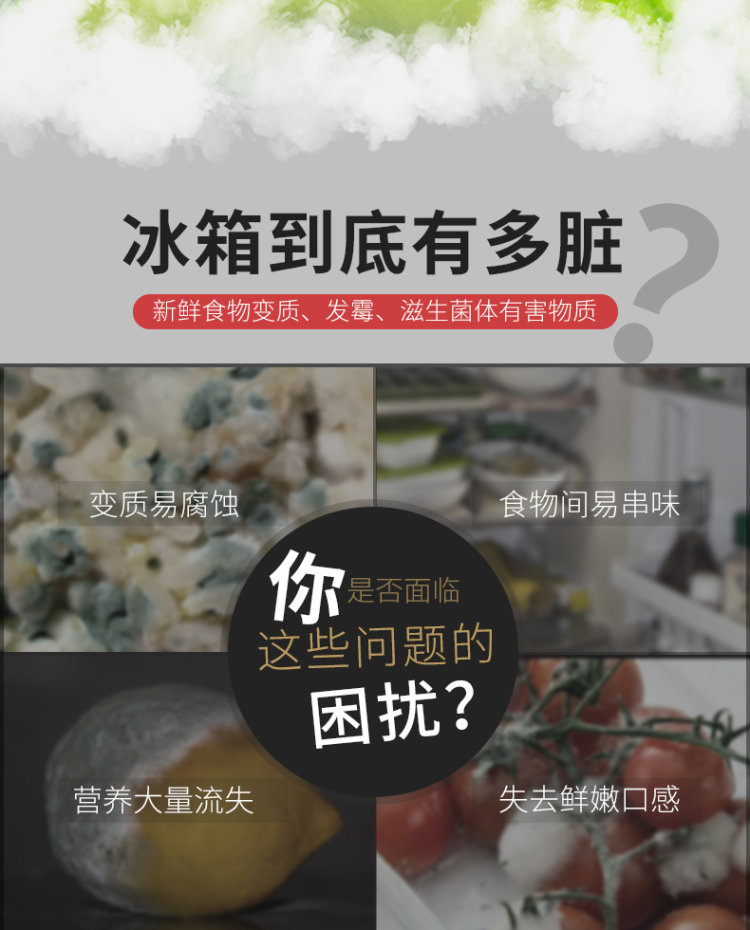 冰箱除味剂可循环祛味盒 5盒 图3
