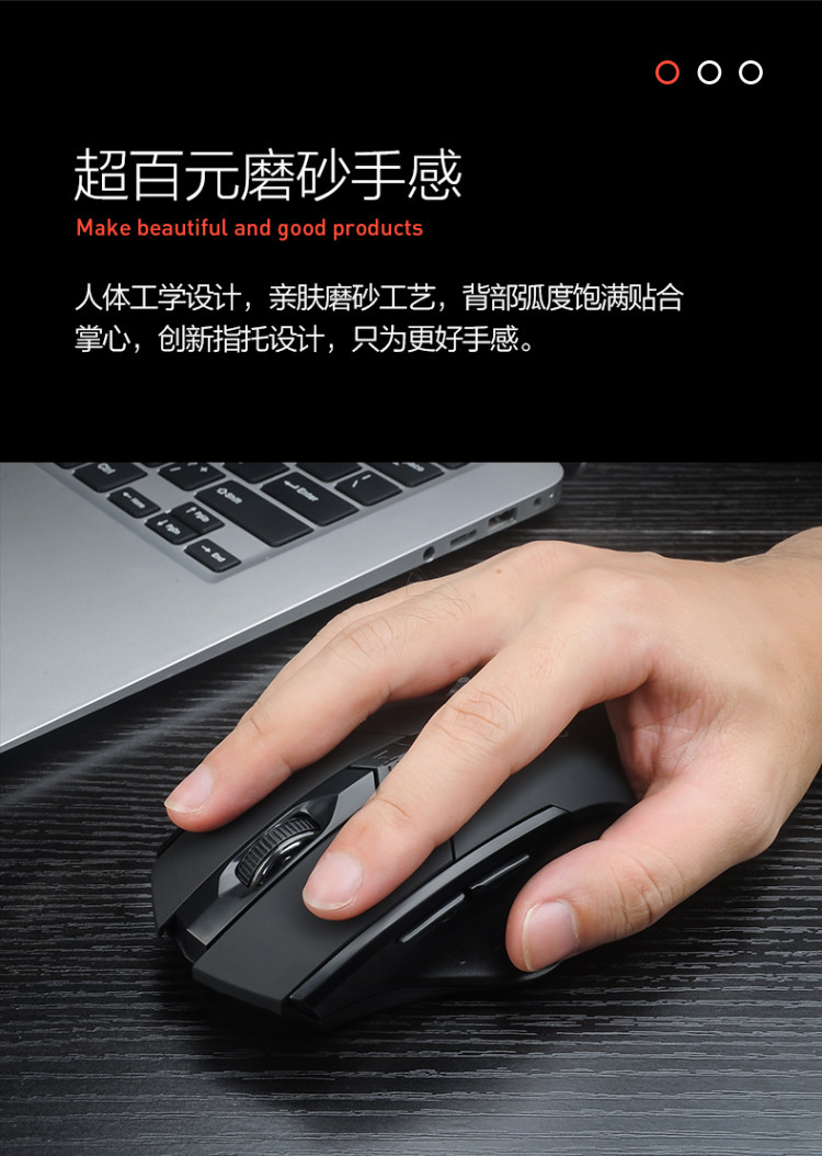 英菲克 铝合金 充电无线电竞鼠标 图4