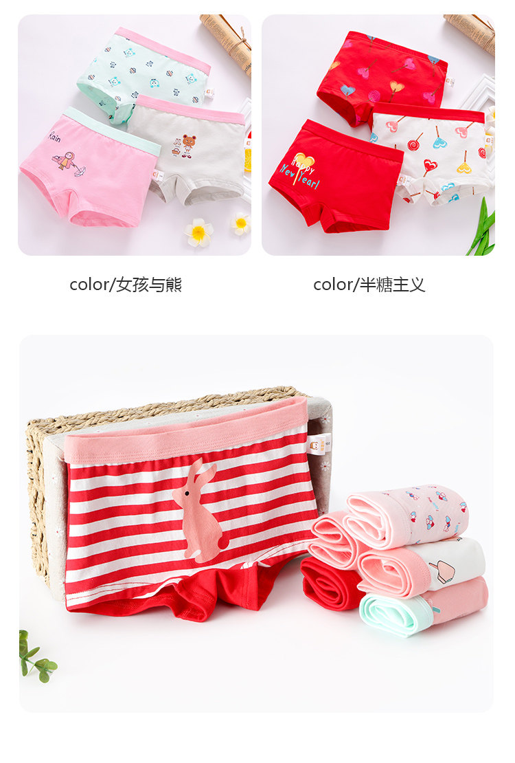恒源祥 ​A类 女童纯棉内裤3条装 图9